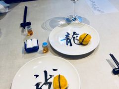 -厨魔