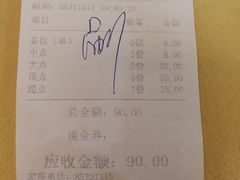 -暨南大学（石牌校区）明湖楼