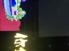 -你鲟欢·香茅柠檬鱼(金沙店)