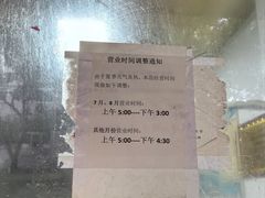 -缘顺缘兴玉米饼(吉杨路店)