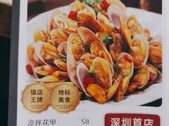 -海门鱼仔·潮汕味(百信广场西区店)