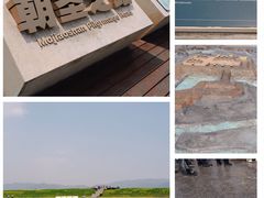 -良渚古城遗址公园