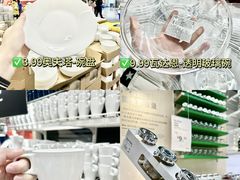 -宜家家居(高新商场店)