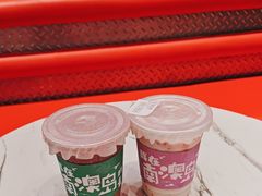 -南澳岛打卡果汁冰公司