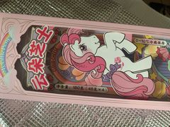 -好利来(交大店)