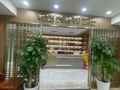 -老绍兴养和饭店(向阳不夜城店)