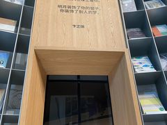 -思南书局·诗歌店