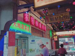 -水巷子·巴掌腰片重庆火锅(云纺店)