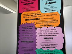 -广州法语联盟(瑞福大厦店)