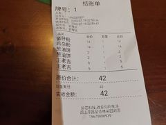 -易裕和·长沙米粉(友谊路店)