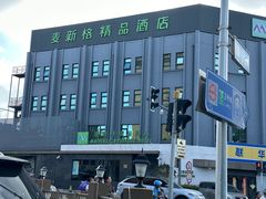 -麦新格精品酒店(上海浦东机场川沙迪士尼店)