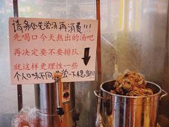 -老龙亭拉面店