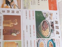 -新世界餐厅(万达店)