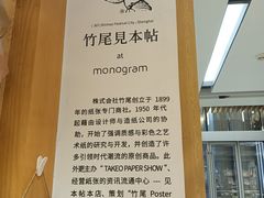 -墨格(世茂广场店)