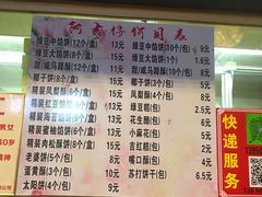 菜单-阿吉仔(大元路店)