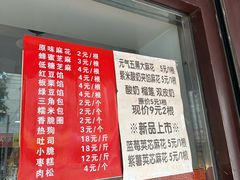 -弘祥蜂蜜大麻花(校场街店)