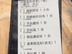 -醉壹号海鲜大排档(厦门美食地标店)