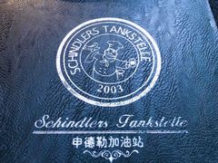 -申德勒加油站西餐厅(日坛路总店)