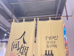 -街角等你.大连海鲜烧烤.经典铁板海鲜串(西安路店)
