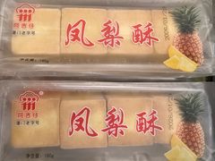 -阿吉仔(大元路店)