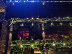 -时光码头民谣公社