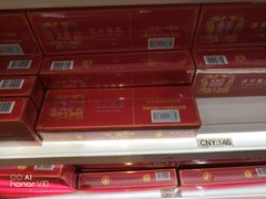 -日上免税店(三径路t3店)
