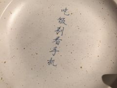 -山海蟹庐·海鲜糟粕醋火锅(慈溪店)