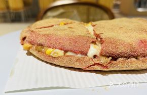 Beef Sauce Molten Pizza Dumplings