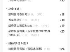 -必胜客(远大路店)