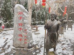 -大槐树寻根祭祖园