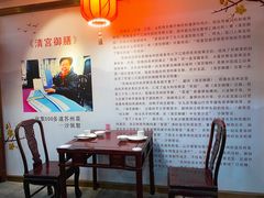 -吴门人家·苏宴宫廷菜(拙政园店)