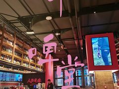 -牛啤堂精酿啤酒餐吧(五棵松华熙店)