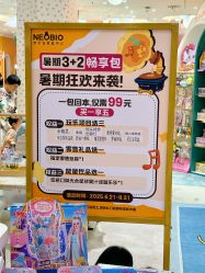 -奈尔宝家庭中心·亲子餐厅(苏州大悦城店)