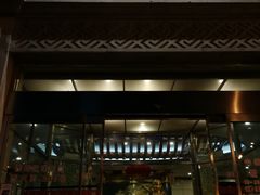 门面-晋阳饭庄(虎坊桥店)