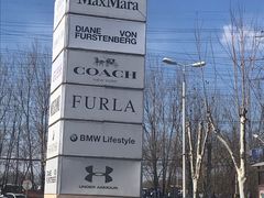 -COACH蔻驰(赛特奥特莱斯店)