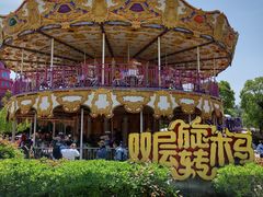 -南京银杏湖乐园