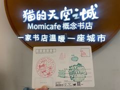 -猫的天空之城概念书店(印象城购物中心店)