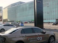 -中鑫之宝领克中心(姚家园店)