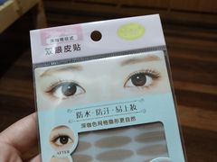 -三福百货(石路店)