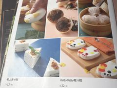 菜单-盒马渔市(平高企业集团·平高广场店)