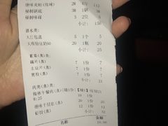 账单-味之绝美蛙鱼头火锅(高新店)