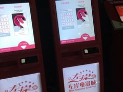 -左岸国际电影城(松江沃尔玛店)