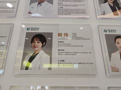 -固瑞齿科(国贸门诊店)