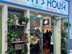 -Tony's House