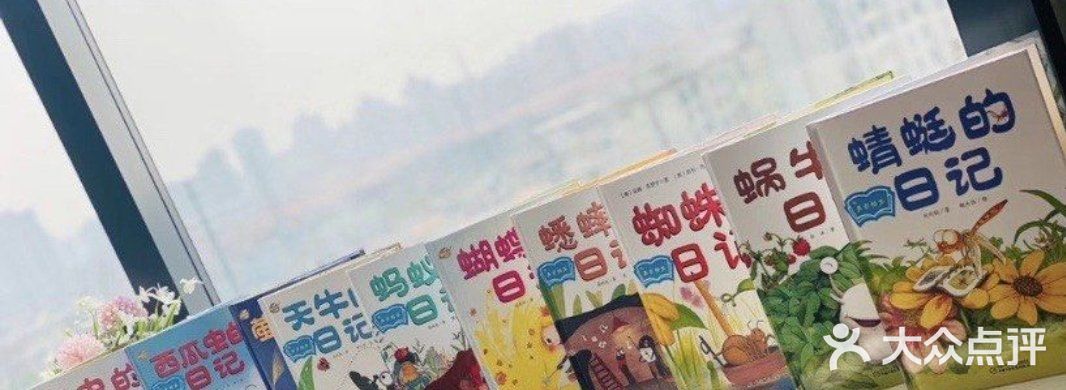阅读图书的海洋[调皮]