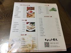 菜单-小莆天(元帅路店)