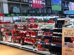 -麦德龙(南山店)
