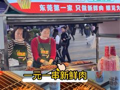 -万达广场(东莞厚街店)