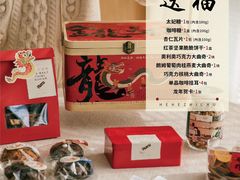 -万达坊(花园路店)