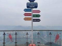 -白云山风景名胜区